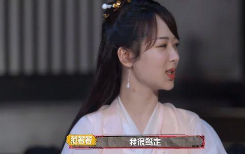 娱乐吃瓜酱长相思,长相思中的美食与人生百态  第1张