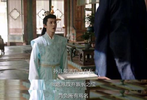 娱乐吃瓜酱长相思,长相思中的美食与人生百态  第3张