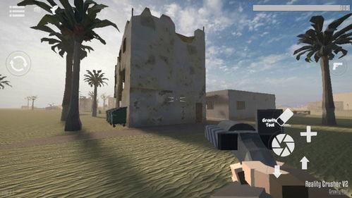 暴力沙盒仇恨最新爆料,仇恨新爆料揭露游戏内黑暗势力崛起  第3张