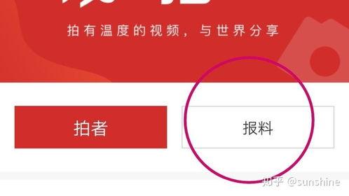 怎么爆料给新闻媒体发信息,如何有效向媒体传递信息  第1张
