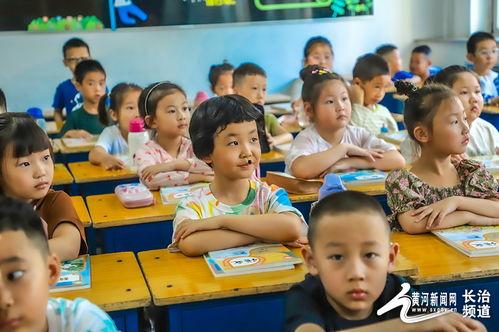 一年级在线观看,开启快乐学习之旅 第1张 一年级在线观看,开启快乐学习之旅 第1张