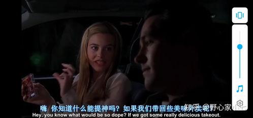 独领风骚电影在线观看,光影交织的青春传奇  第3张