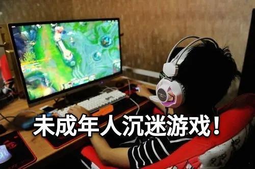 新闻爆料游戏下架,原因成谜引热议  第1张