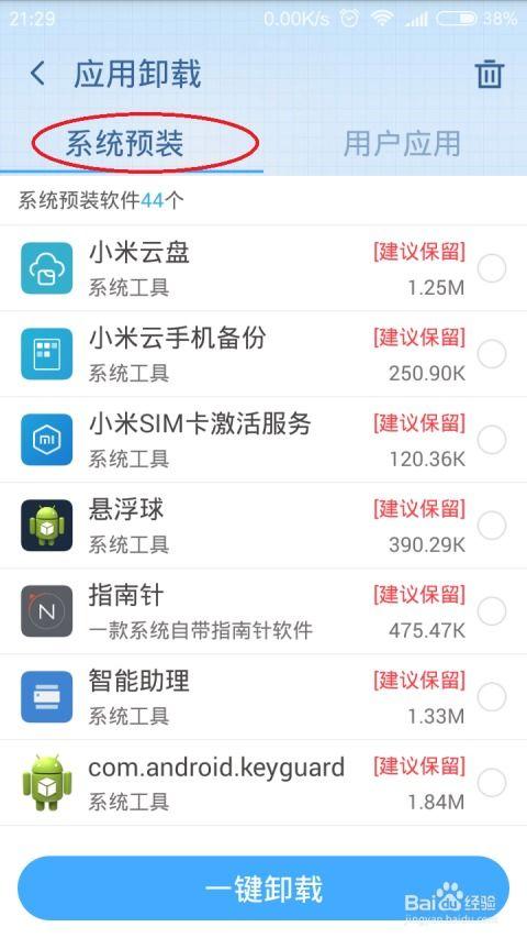 热点爆料视频怎么删掉,轻松掌握一键清除技巧  第3张