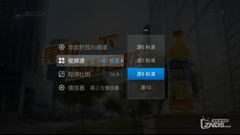 地下室直播爆料视频大全  第3张