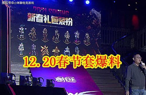 最新年套爆料,惊喜连连，潮流趋势抢先看  第2张