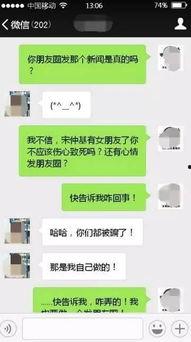 娱乐爆料我要上头条了吗,我即将成为头条焦点,揭秘上头条背后的故事 第2张 娱乐爆料我要上头条了吗,我即将成为头条焦点,揭秘上头条背后的故事 第2张