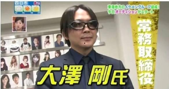 日本爆料娱乐大佬,爆料背后的真相与内幕  第1张