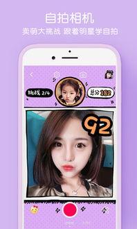 吃瓜拍照软件免费下载,探索吃瓜拍照软件新体验 第2张 吃瓜拍照软件免费下载,探索吃瓜拍照软件新体验 第2张
