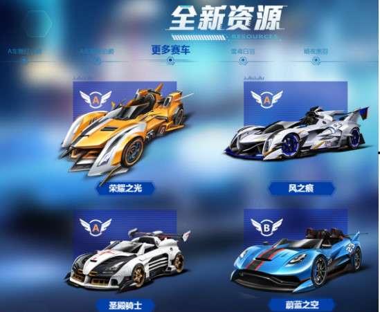 飞车五月爆料视频大全集,精彩瞬间回顾与前瞻 第1张 飞车五月爆料视频大全集,精彩瞬间回顾与前瞻 第1张