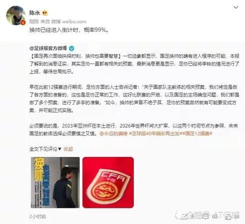 爆料杨永杰的人是谁啊视频,是谁引爆了这场舆论风暴? 第3张 爆料杨永杰的人是谁啊视频,是谁引爆了这场舆论风暴? 第3张
