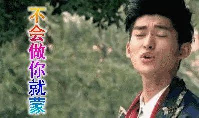 娱乐圈吃瓜语录,揭秘明星背后的故事  第1张