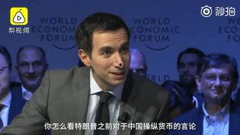 特朗普职业爆料视频播放,揭秘政坛幕后真相  第2张