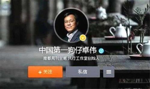 娱乐圈狗仔爆料抖音视频,揭秘明星幕后真相！