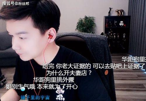 雯姐爆料签约舞帝视频,签约舞帝视频背后的故事  第1张