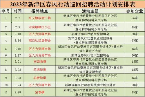福彩最新爆料新闻网站,揭秘彩票行业背后惊人内幕  第2张