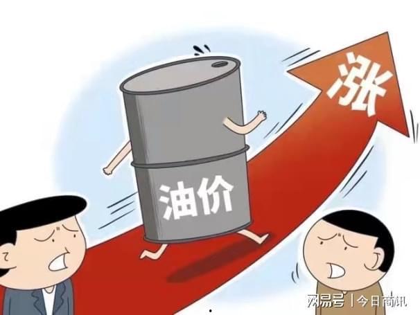 最新爆料油价,揭秘最新爆料背后的市场风云  第1张