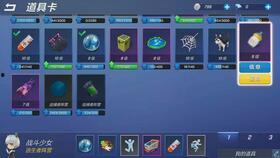 逃跑最新皮肤爆料视频,炫酷特效，视觉盛宴即将来袭！  第1张