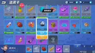 逃跑最新皮肤爆料视频,炫酷特效，视觉盛宴即将来袭！  第3张