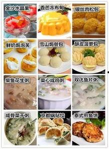 广州早餐店爆料视频大全,地道美食与市井生活的完美融合 第3张 广州早餐店爆料视频大全,地道美食与市井生活的完美融合 第3张