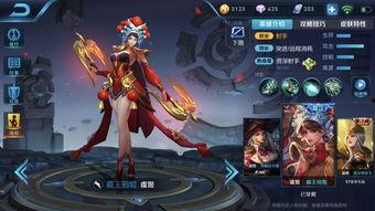 王者孙小乔新皮肤爆料最新,古风韵味，美艳动人  第1张