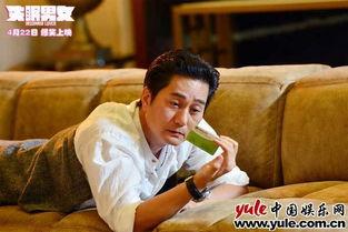 失眠男女在线观看,深夜情感纠葛，在线共度不眠之夜  第2张