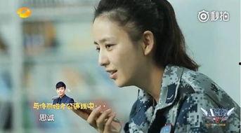 吃瓜娱乐圈第一人是谁,谁是第一人？  第3张