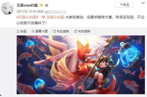 王者博主最新爆料微博号,王者博主最新爆料微博号，带你领略游戏圈幕后风云