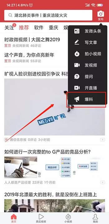 热点爆料一个视频多少钱,热点爆料视频制作背后的价格之谜 第1张 热点爆料一个视频多少钱,热点爆料视频制作背后的价格之谜 第1张