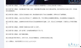 大新闻去哪爆料了,揭秘网络爆料平台