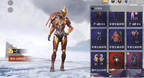 军需新皮肤最新爆料几点上架,四大亮点抢先看，神秘上架时间揭晓！  第2张