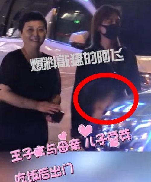 爆料吴永恩旧照恋情视频,揭秘昔日甜蜜瞬间  第1张