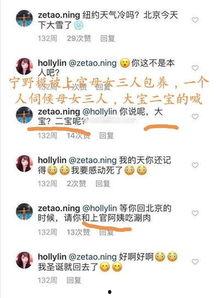 娱乐圈爆料哪个网站好进一点,揭秘哪个网站更容易进入的幕后真相  第1张