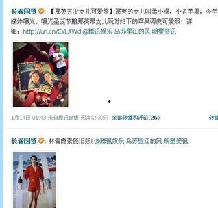 娱乐圈爆料哪个网站好进一点,揭秘哪个网站更容易进入的幕后真相  第3张