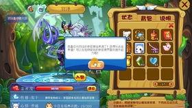 逆战最新天启爆料视频,揭秘神秘势力崛起与未来战局 第1张 逆战最新天启爆料视频,揭秘神秘势力崛起与未来战局 第1张