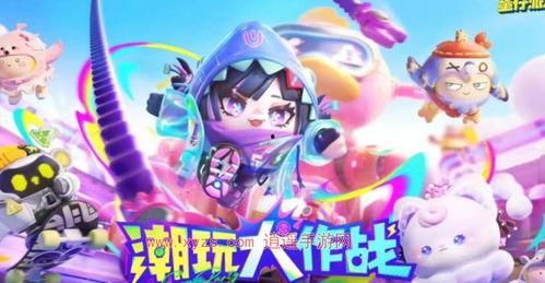 蛋仔新皮肤爆料最新,炫彩斑斓，个性十足！  第1张