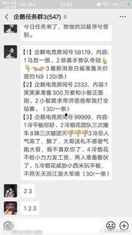 不求人爆料最新载具 第3张 不求人爆料最新载具 第3张