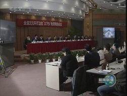 北京新闻信息爆料电话,聚焦城市动态与民生关切 第3张 北京新闻信息爆料电话,聚焦城市动态与民生关切 第3张