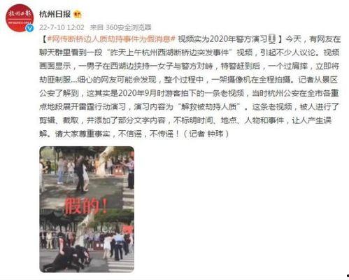 新闻爆料假货事件视频,视频曝光令人触目惊心的制假售假产业链 第1张 新闻爆料假货事件视频,视频曝光令人触目惊心的制假售假产业链 第1张
