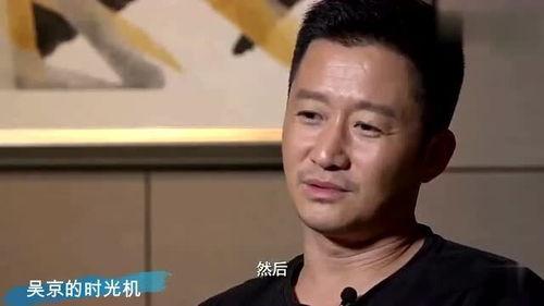 吴京爆料视频马云,马云的幕后故事与商业智慧  第3张