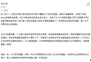 路透社最新爆料新闻内容,重大新闻爆料揭示惊人内幕  第2张