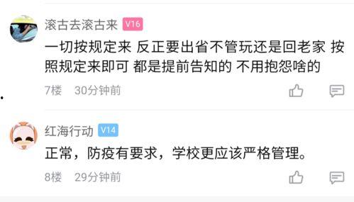 核酸爆料视频大全集,视频大全集深度解析  第1张