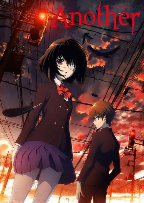 another动漫在线观看,another动漫在线观看指南  第1张