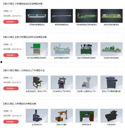 拼装模型最新爆料下载,揭秘未来潮流玩具的神秘面纱  第2张