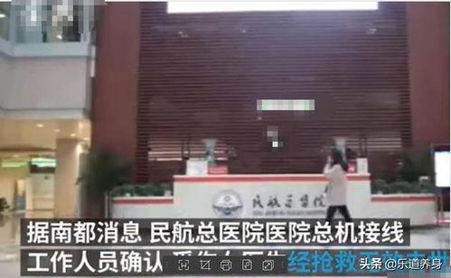 袁家岗医院爆料事件最新,真相与争议交织的医患关系风云  第1张