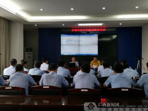 永福县新闻爆料网站最新,最新动态盘点，热点事件聚焦  第3张