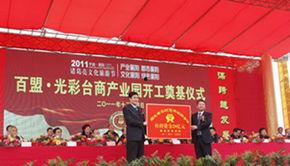 襄阳光彩爆料人是谁啊最新消息,最新消息揭晓神秘面纱  第1张