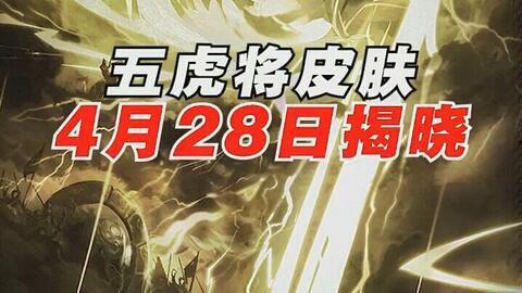 福五鼠最新爆料,揭秘神秘势力背后的惊天秘密！