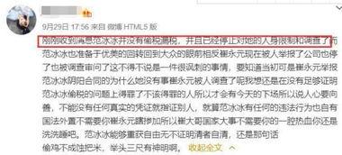 柳州知情人爆料案件最新,知情人揭露惊人内幕，真相令人震惊！  第3张