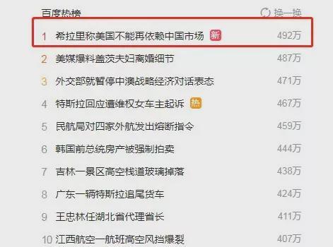 近期爆料视频大全集最新,热点事件一网打尽  第3张